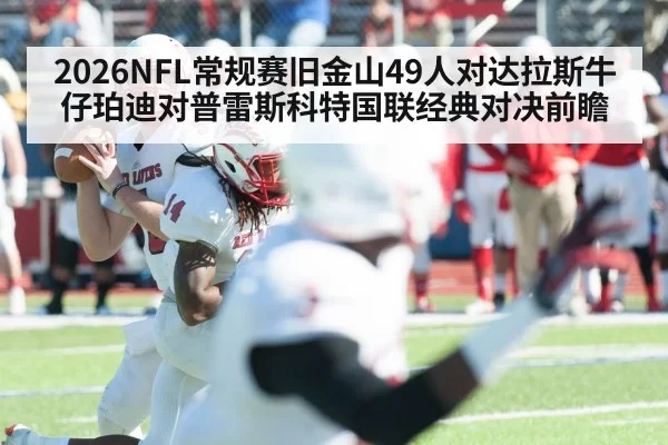 American football quarterback passing